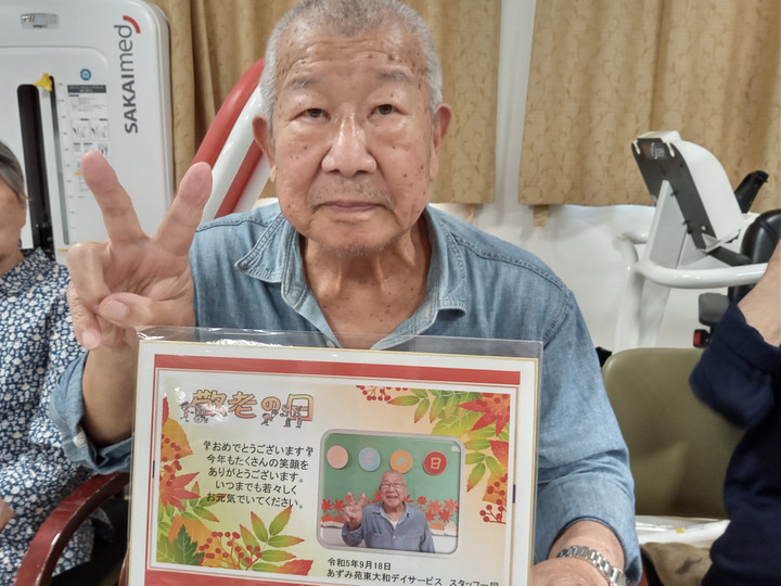 あずみ苑スタッフぶろぐ｜レオパレス21グループの介護施設 : 敬老の