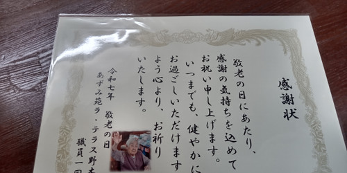Photo_2