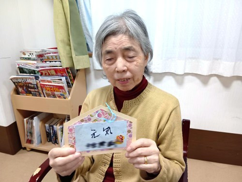 Shared_image_20260123t090639722