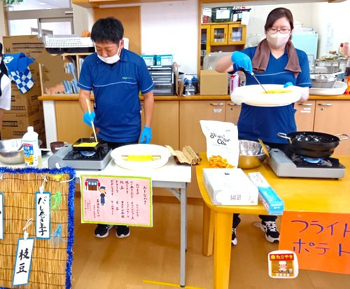 Shokuin