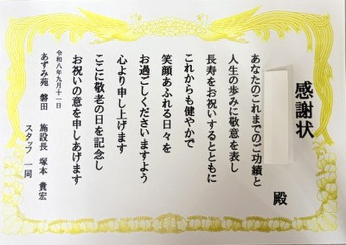 Photo_12